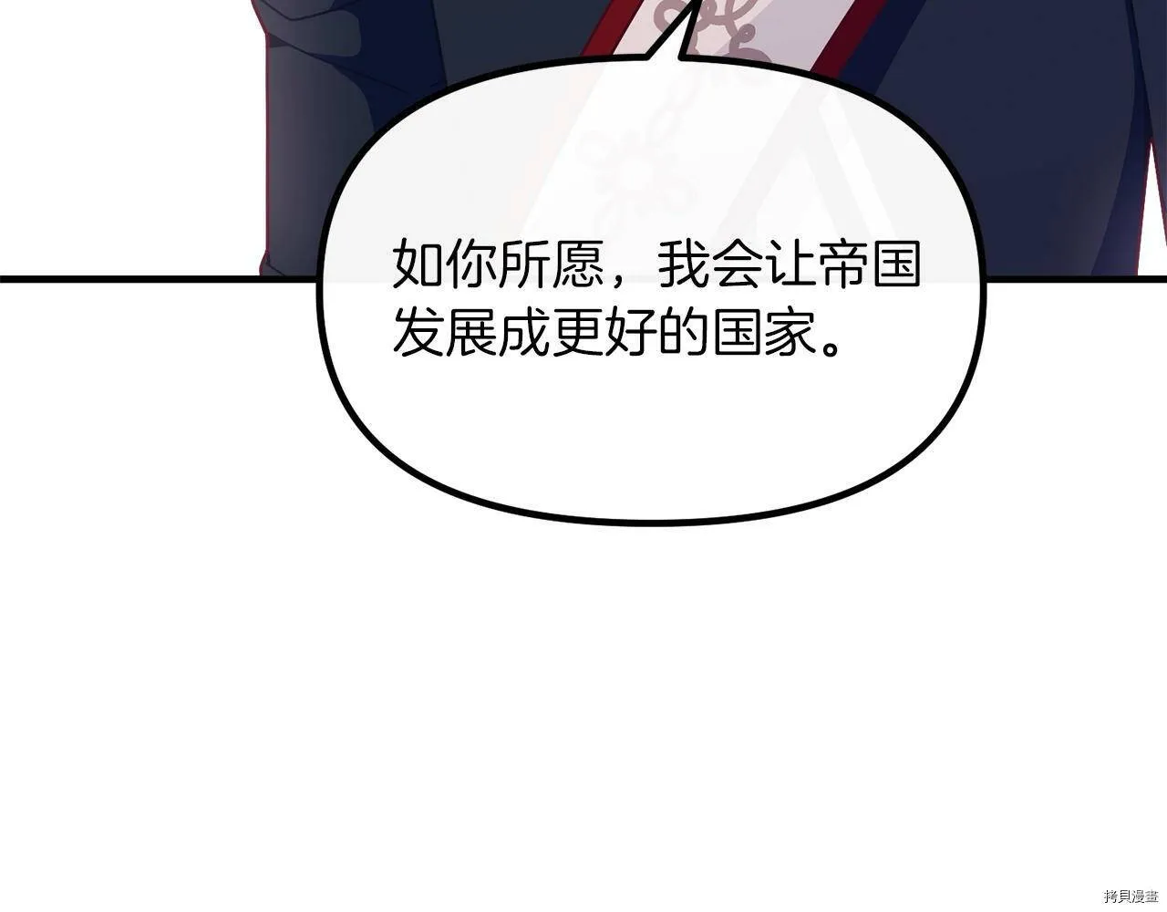 第67话60