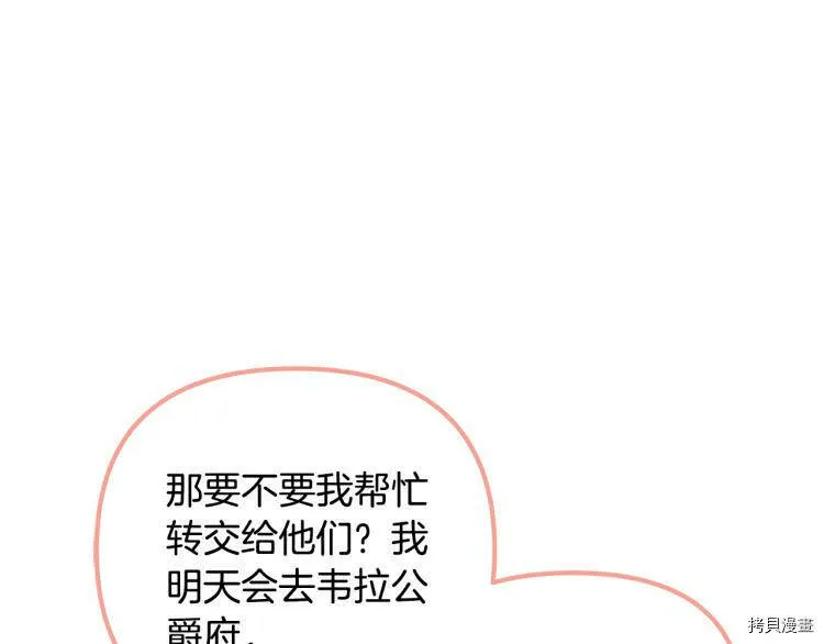 第53话20