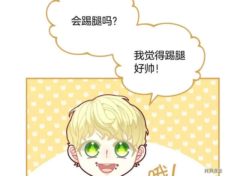 第53话10