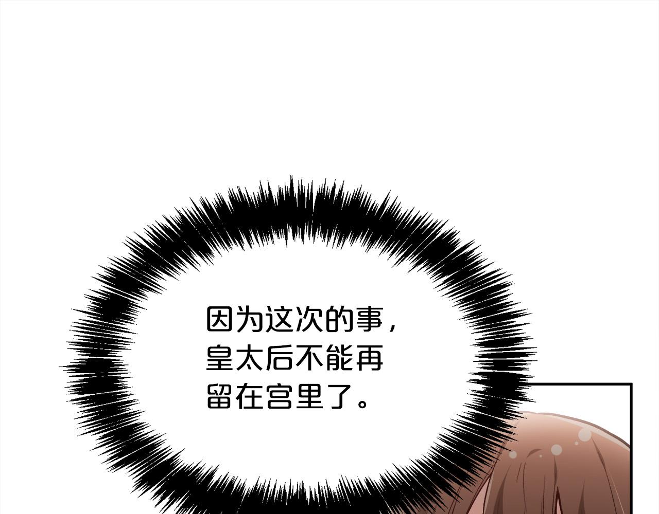 第110话 爷青回系列86