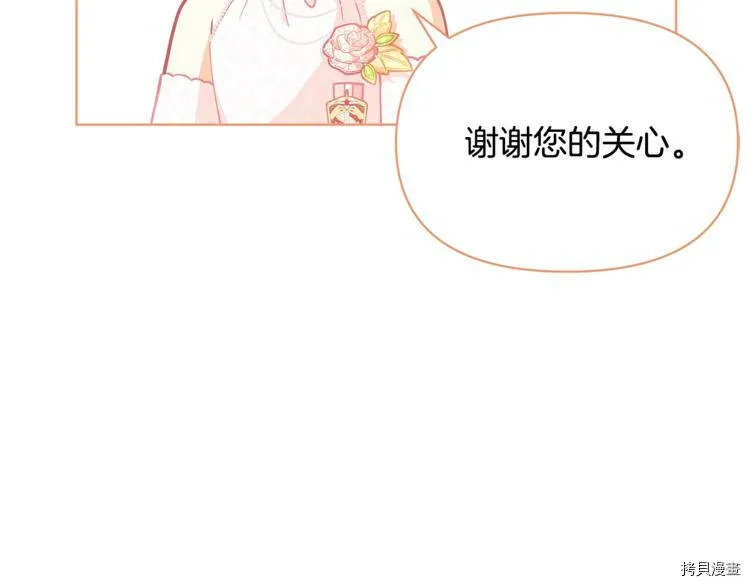 第44话18
