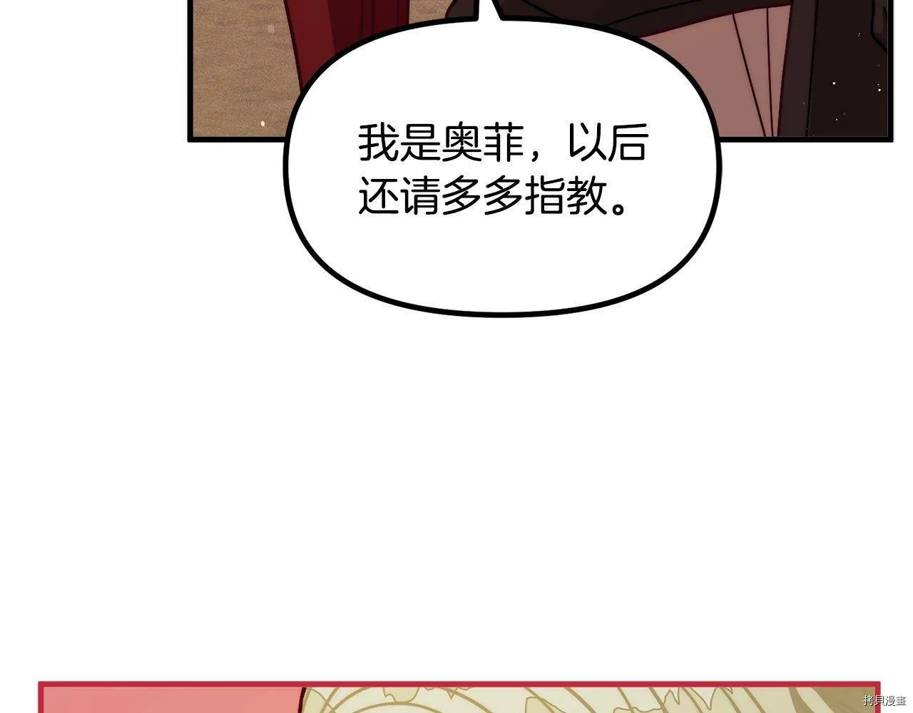 第69话96
