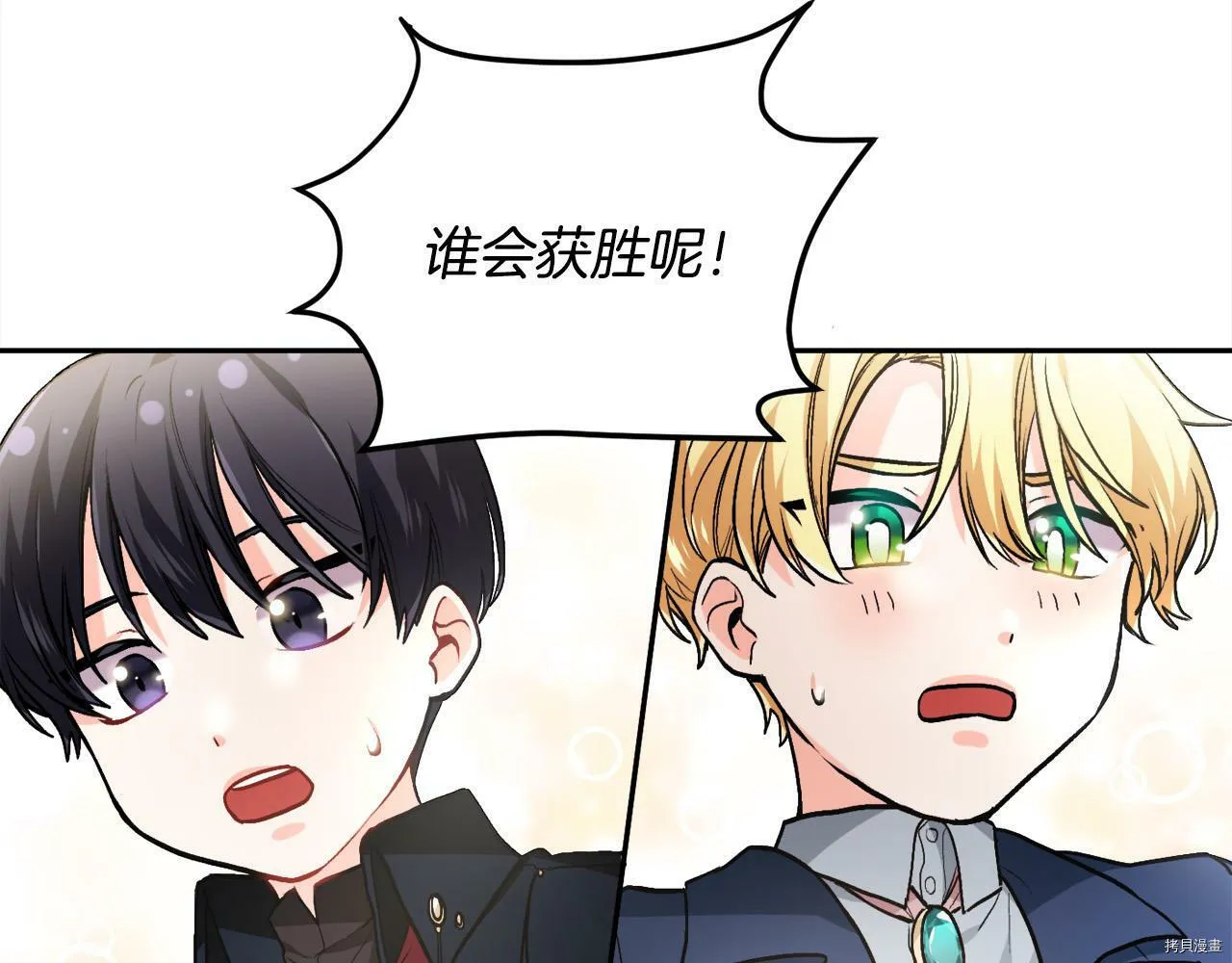 第88话89