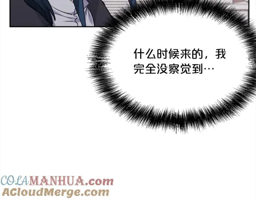 第195话 12年前的真相44