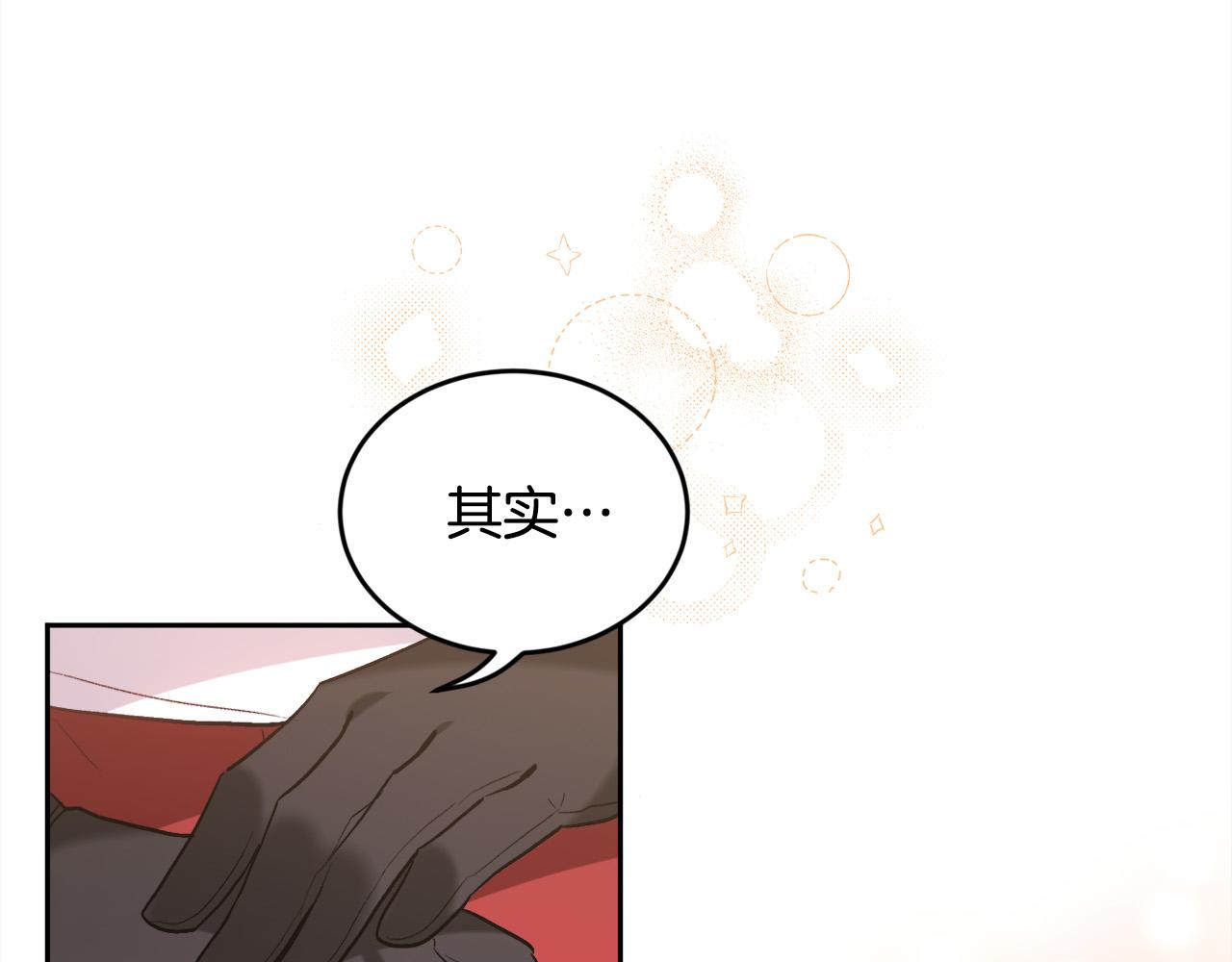 第137话 我不同意！50