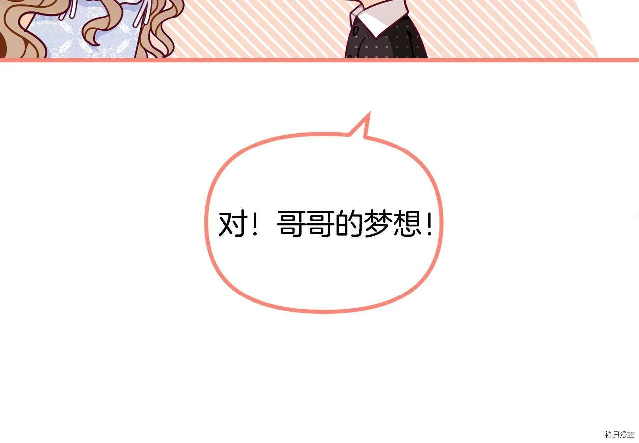 第67话102