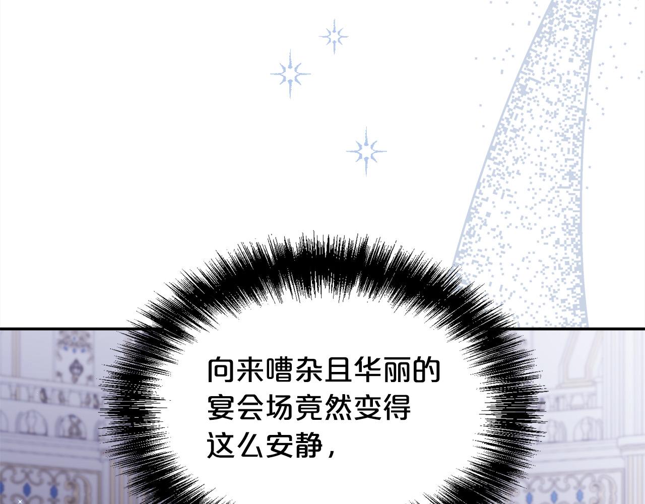 第125话 被当成怪物了…14