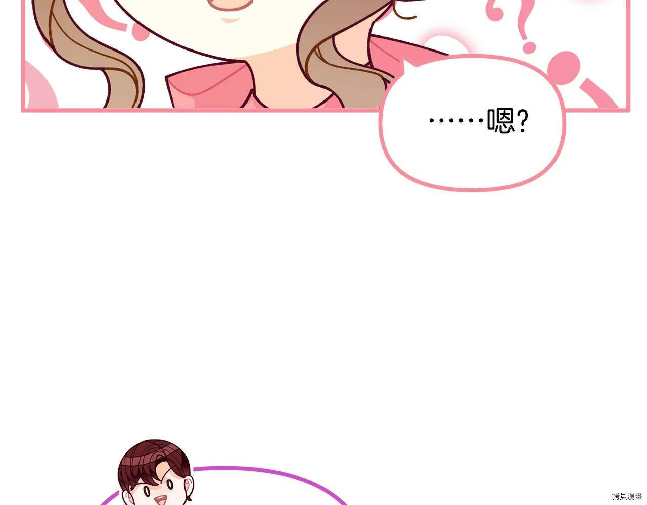 第65话58