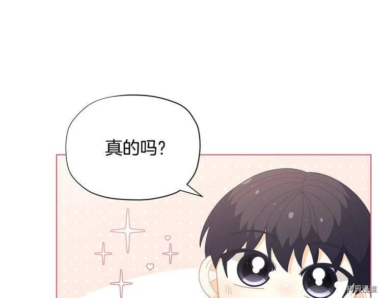 第35话75