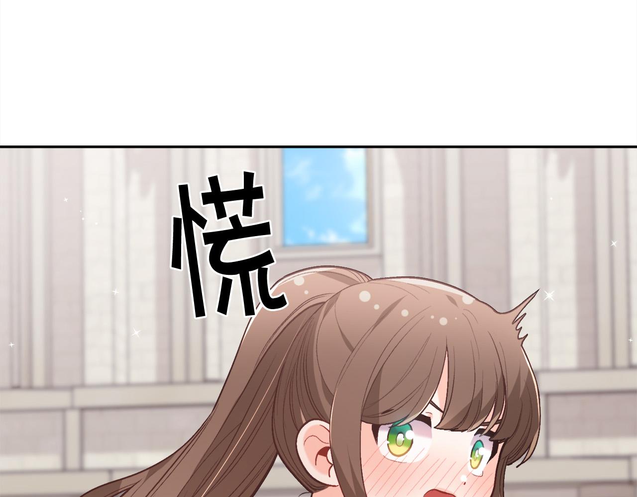 第136话 少女心事你别猜～116