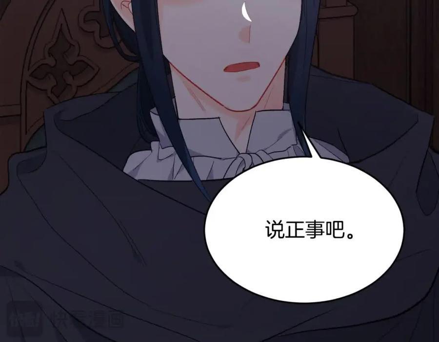 第177话 厚颜无耻的哥哥22