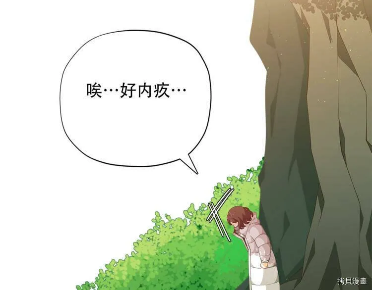 第7话133