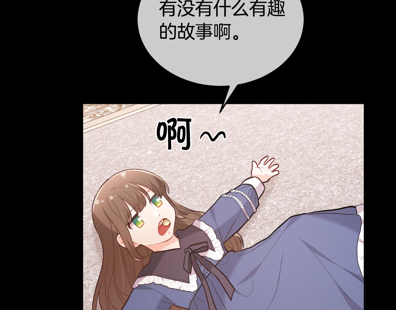第145话 狂虐单身狗！46