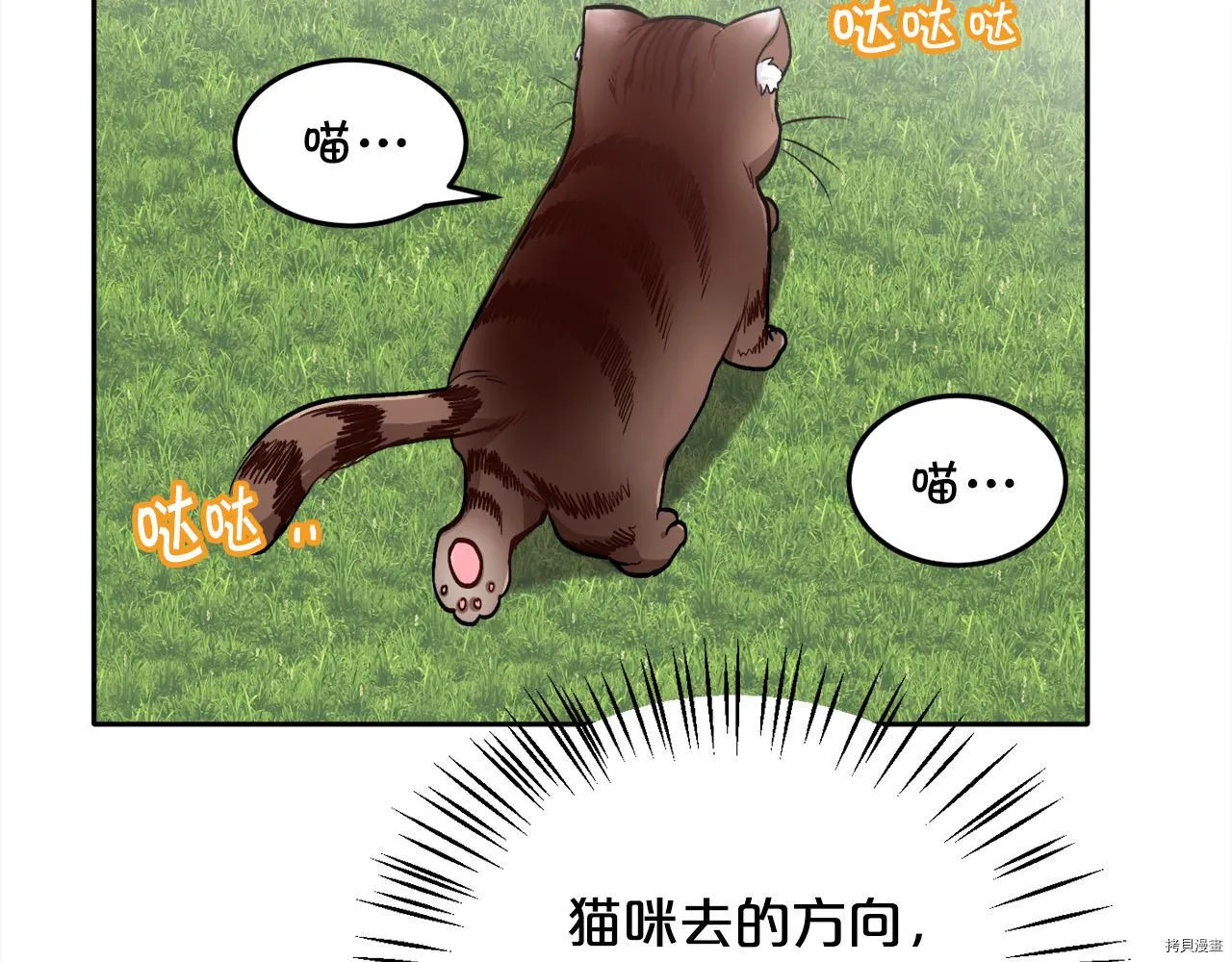 第80话39