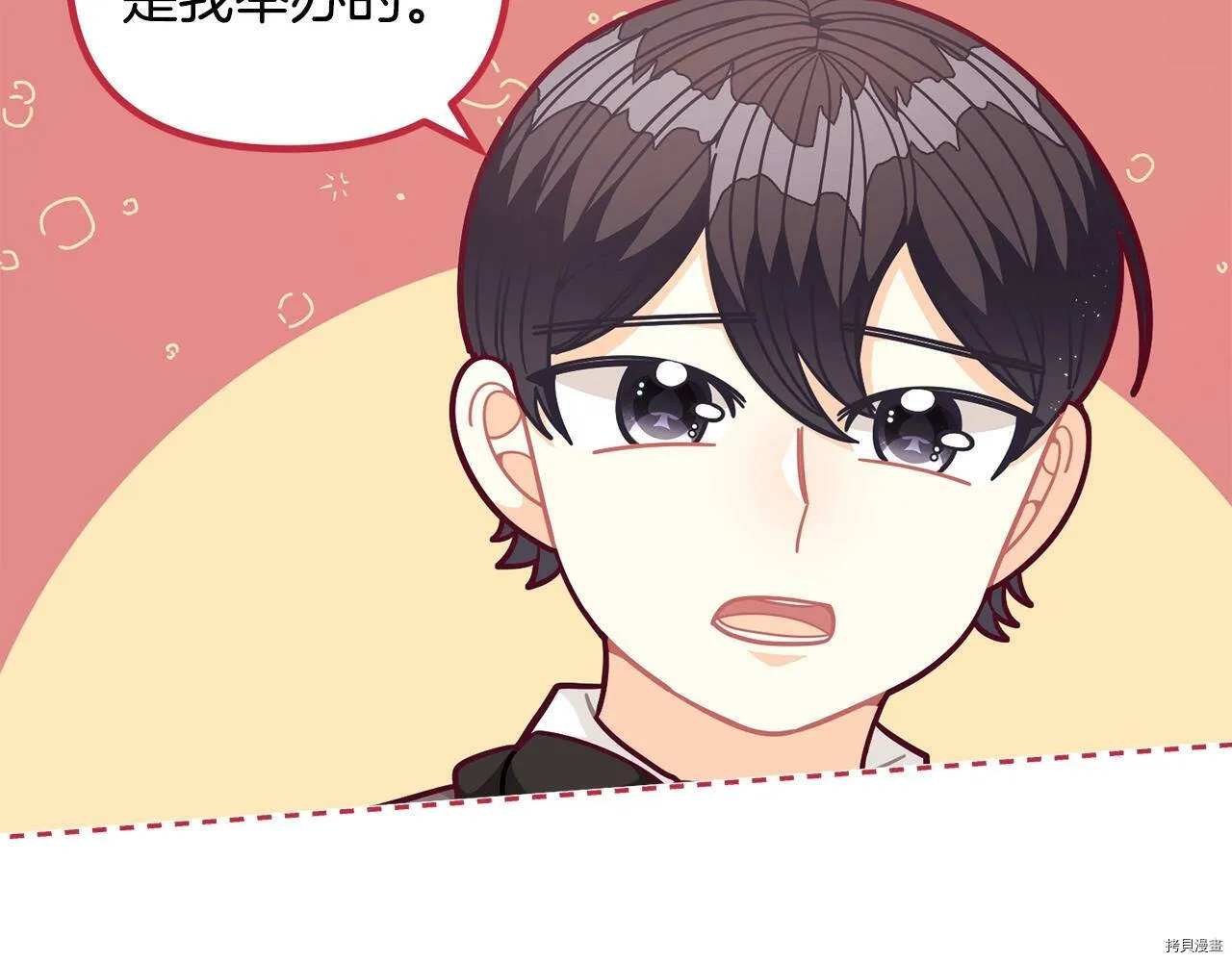 第58话60