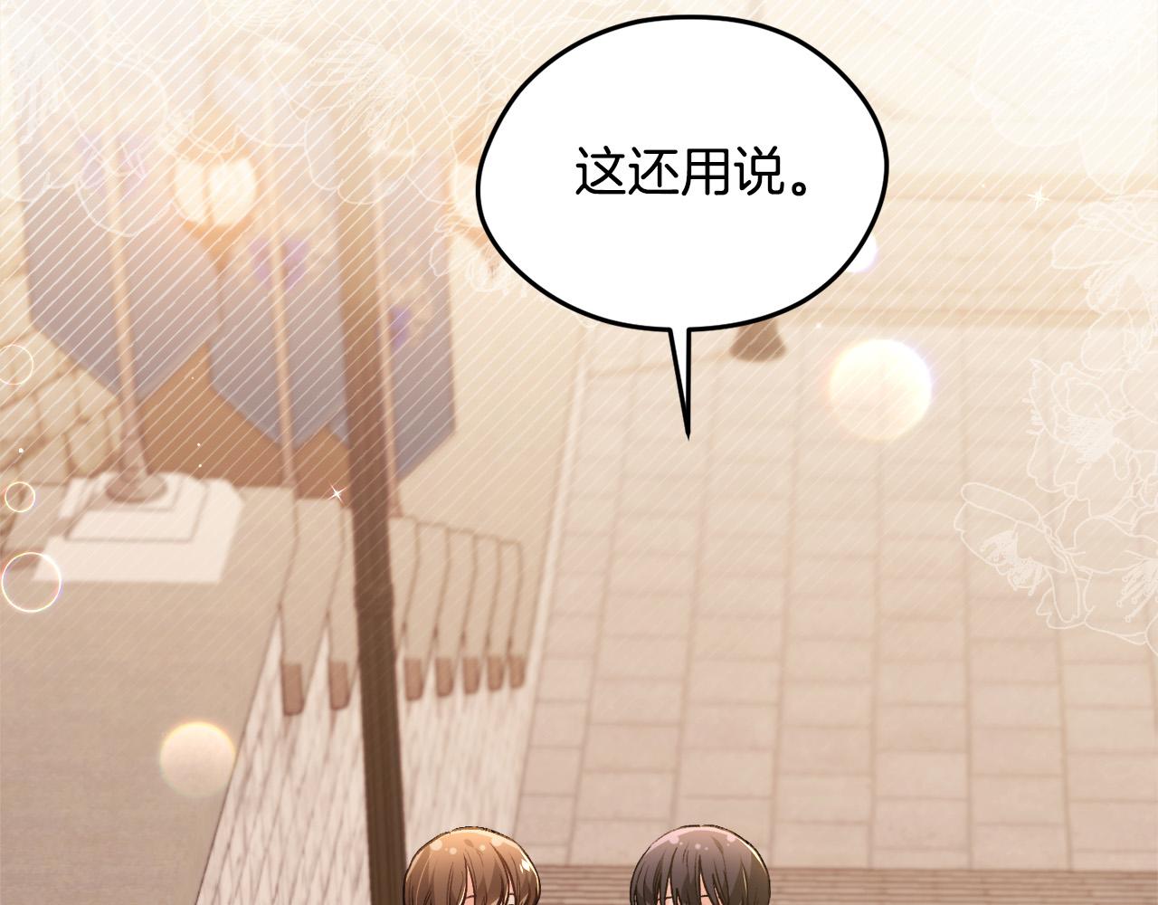 第115话 我也要去！192