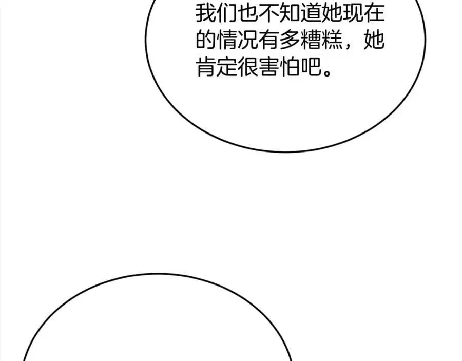 第186话 朋友有难143