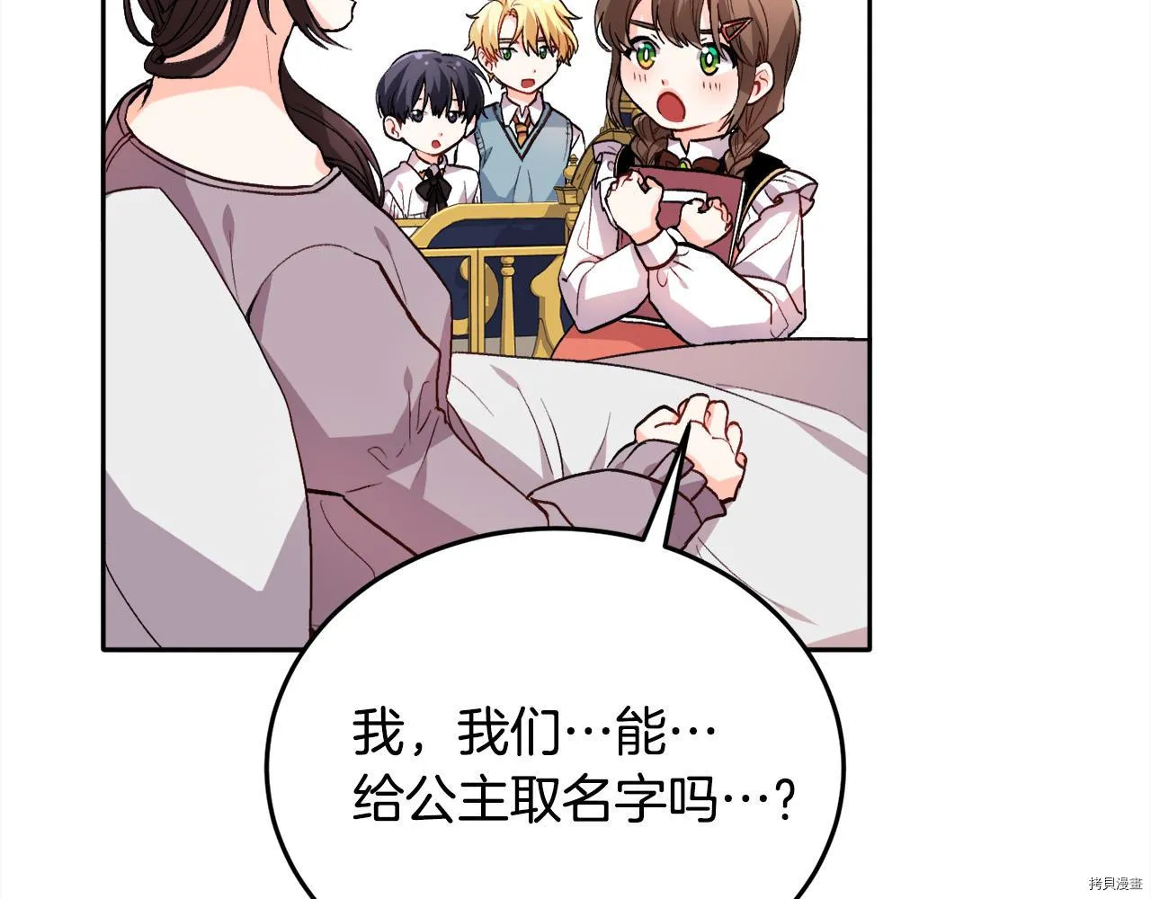 第77话121