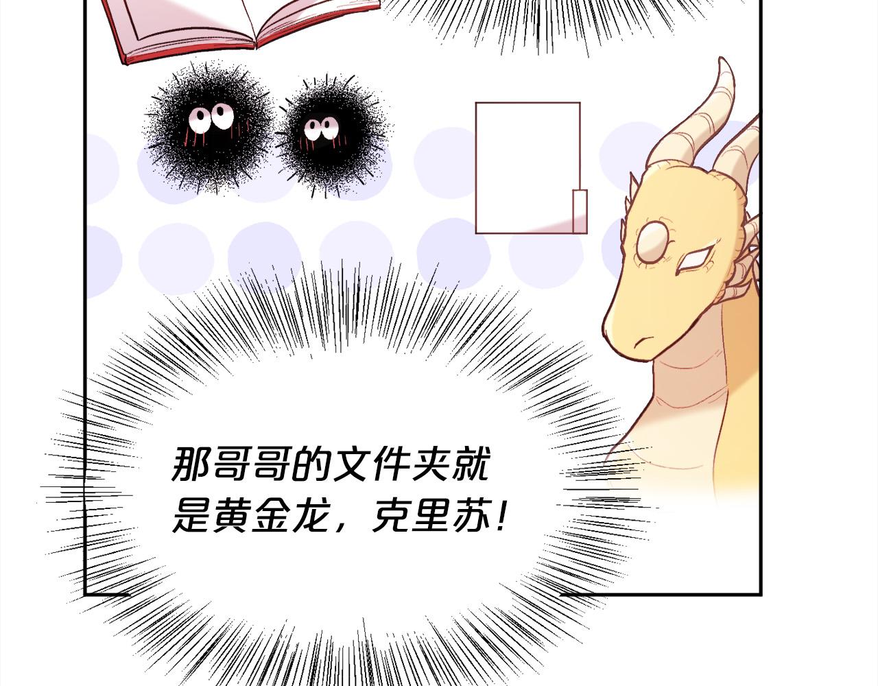 第146话 羞羞的书158