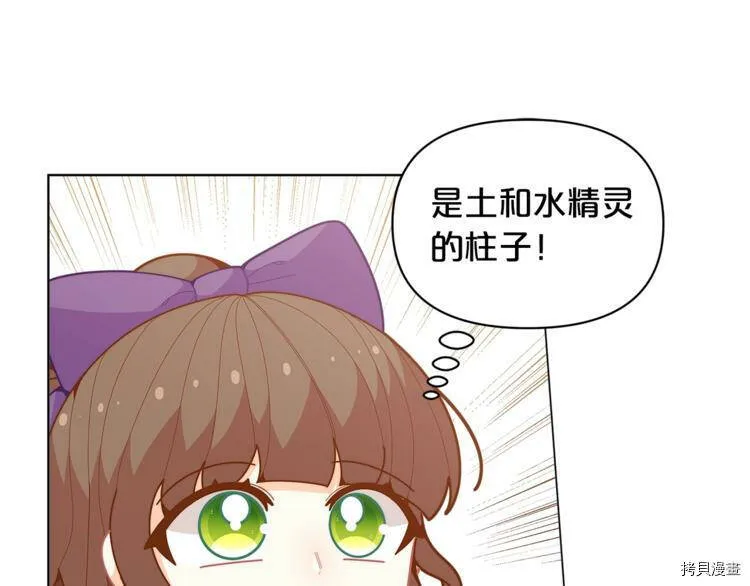 第41话52