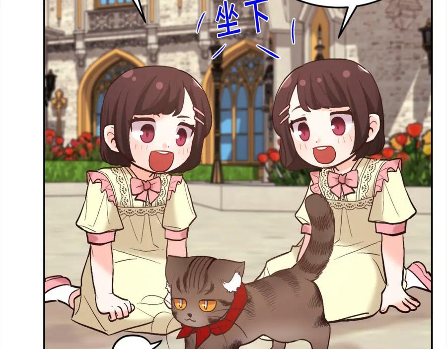 第162话 到底隐瞒了什么？114