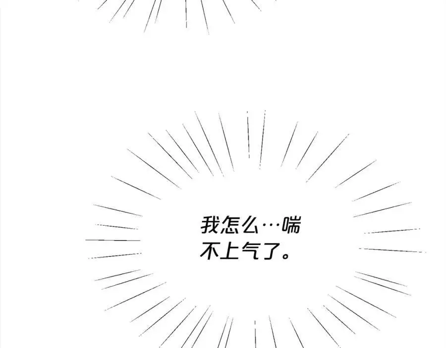 第185话 皮奈娅发怒118