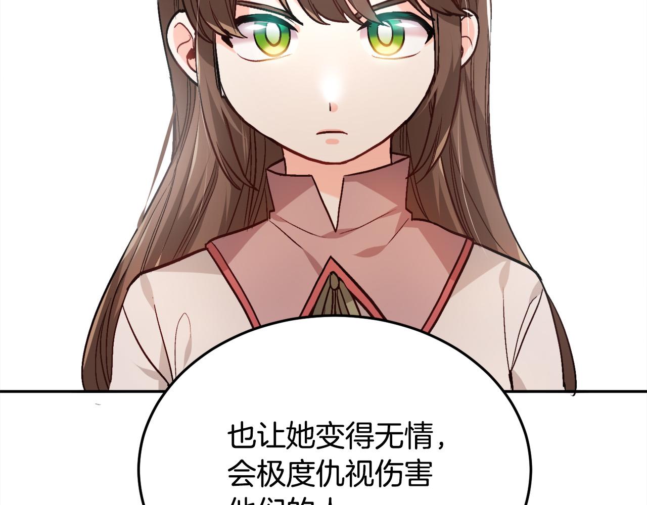 第91话 坏人聚首6