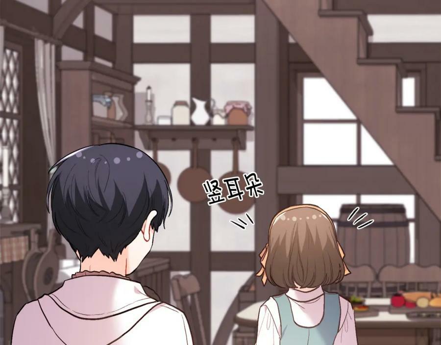 第159话 拿起我的麦克风！97