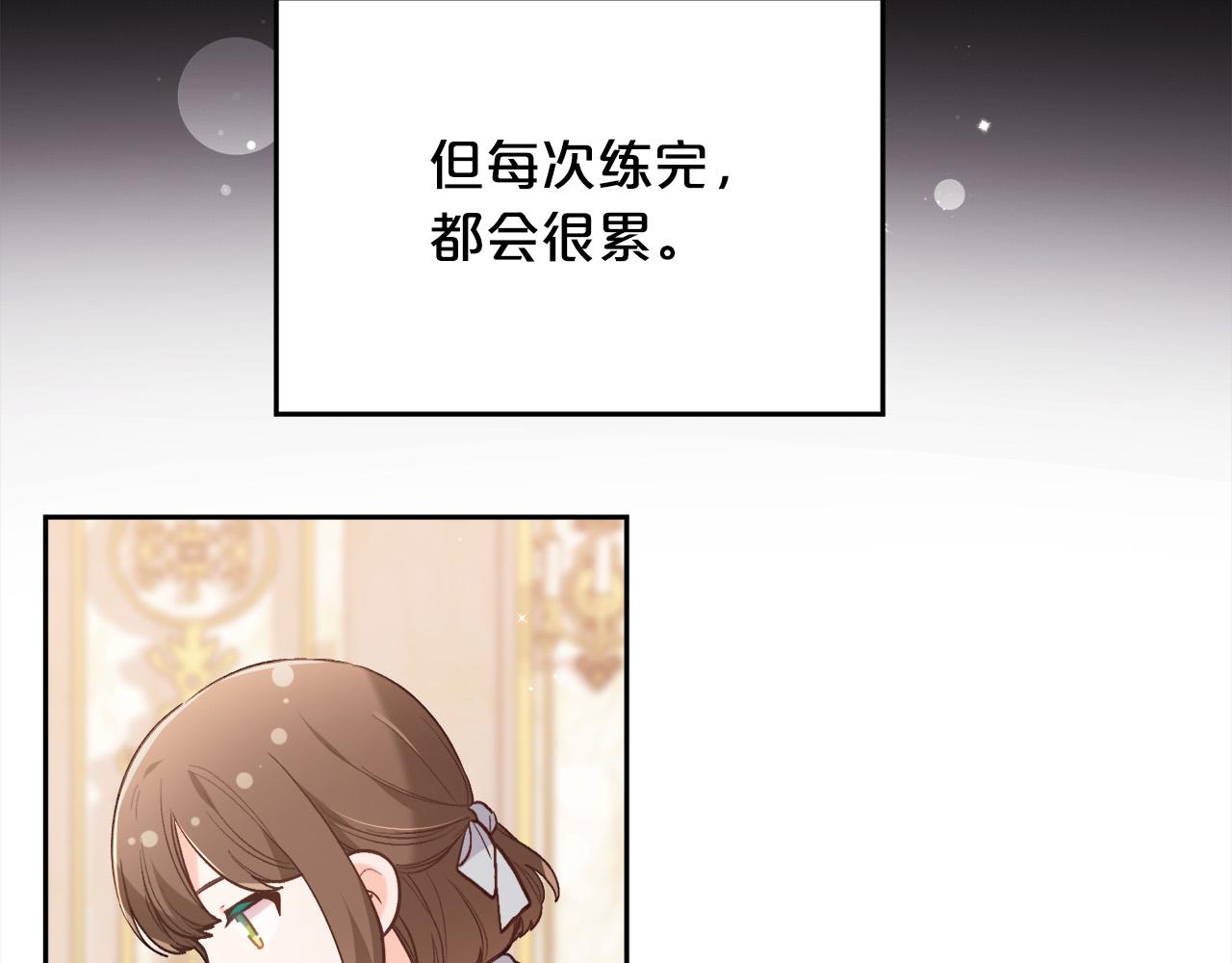 第146话 羞羞的书23