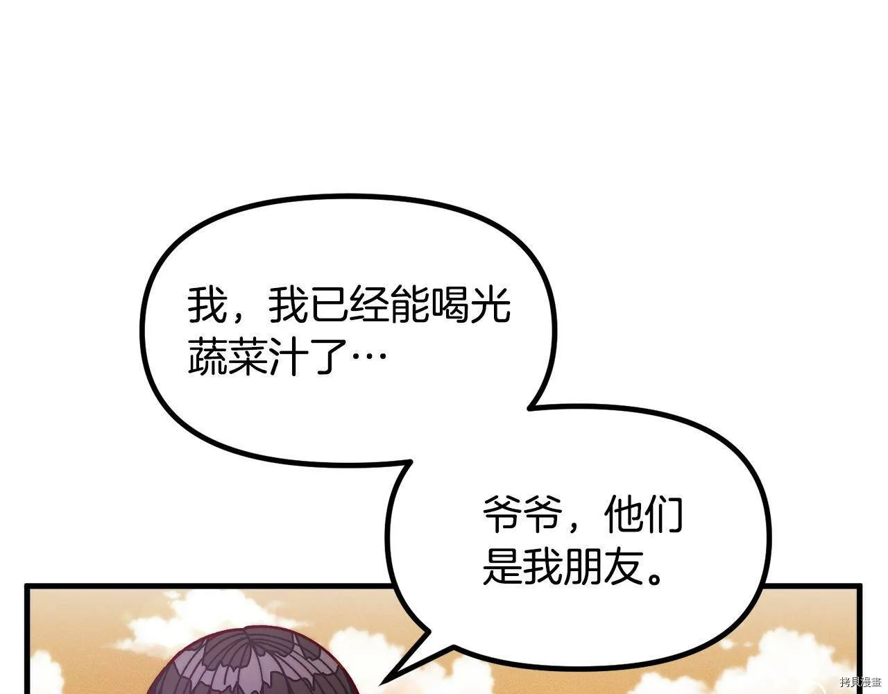 第69话146