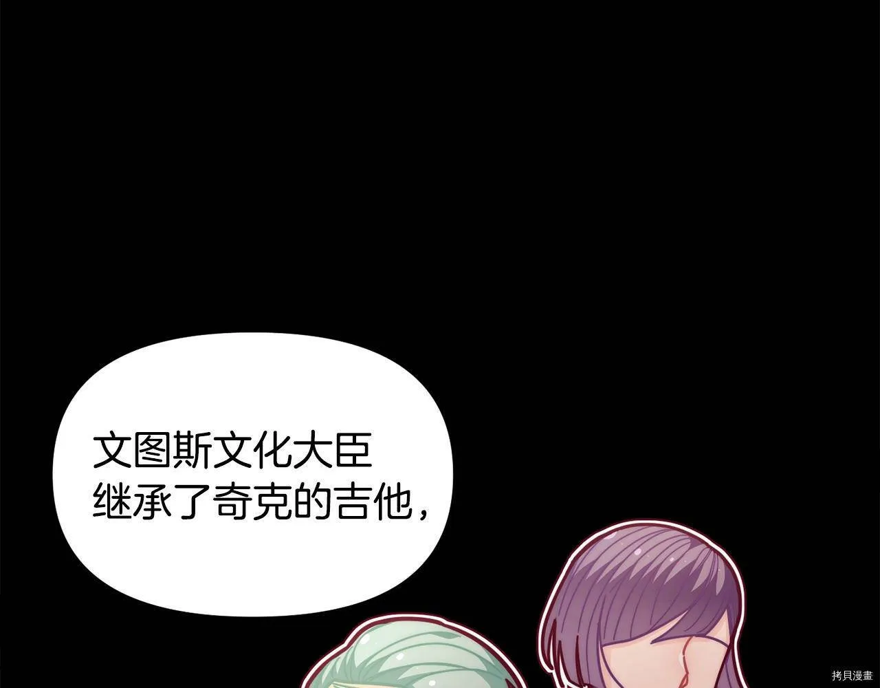 第57话53