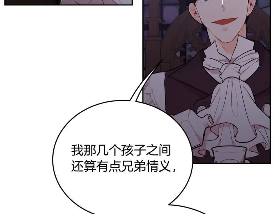 第177话 厚颜无耻的哥哥70