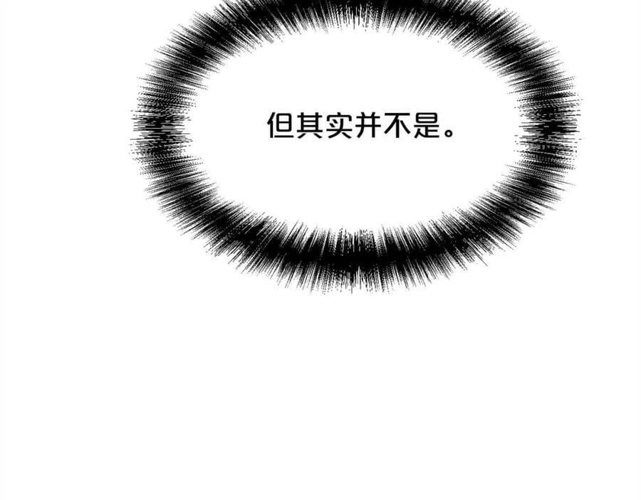 第179话 你们是什么人呢？174