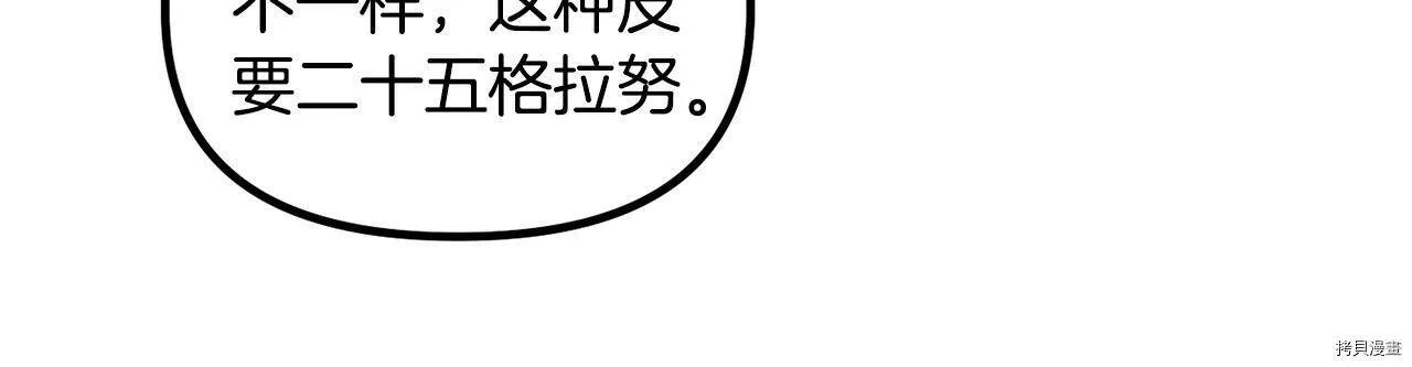 第59话134