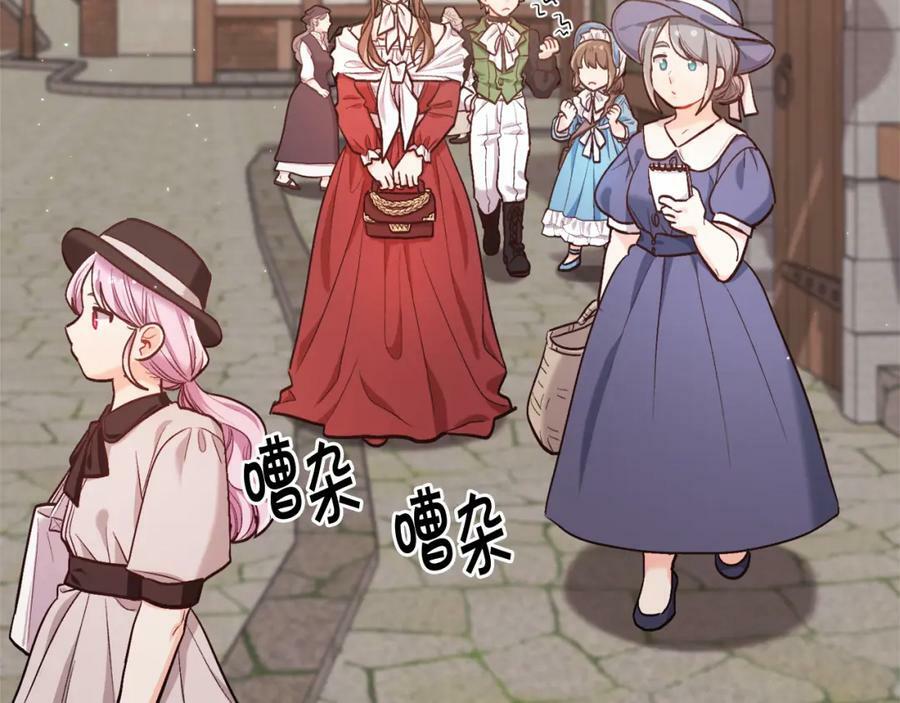 第168话 拌嘴日常107