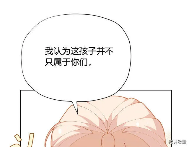 第26话63