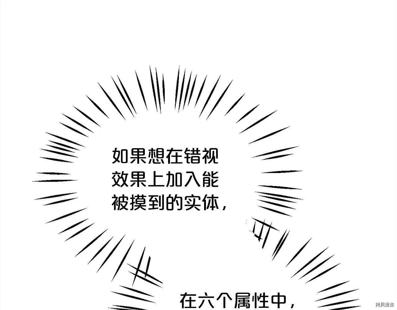 第84话142