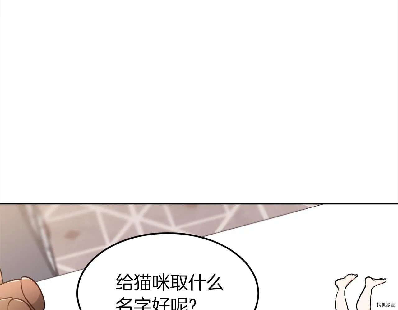 第79话107