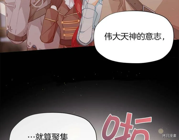 第3话126