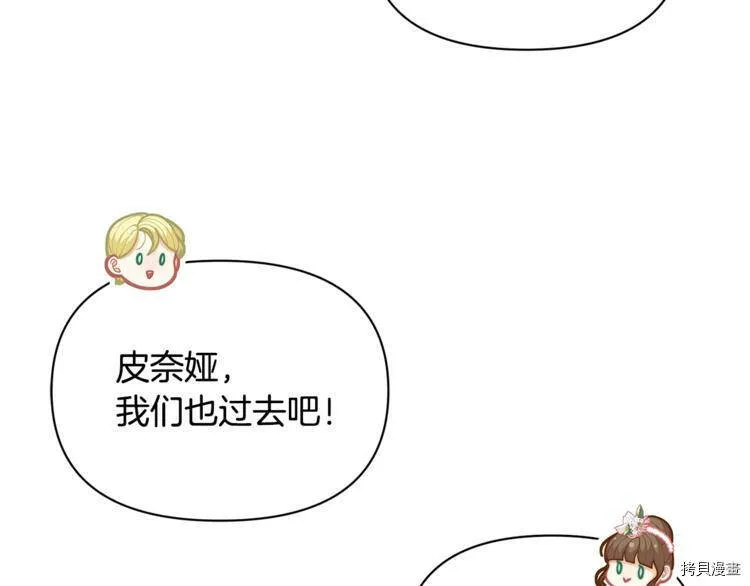 第43话115