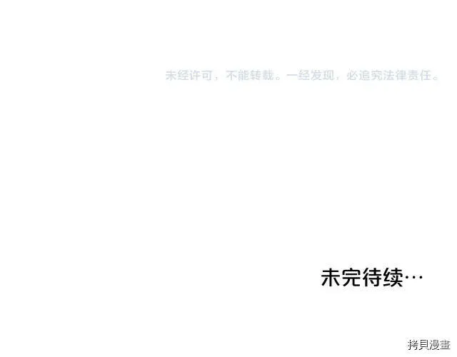 第27话159
