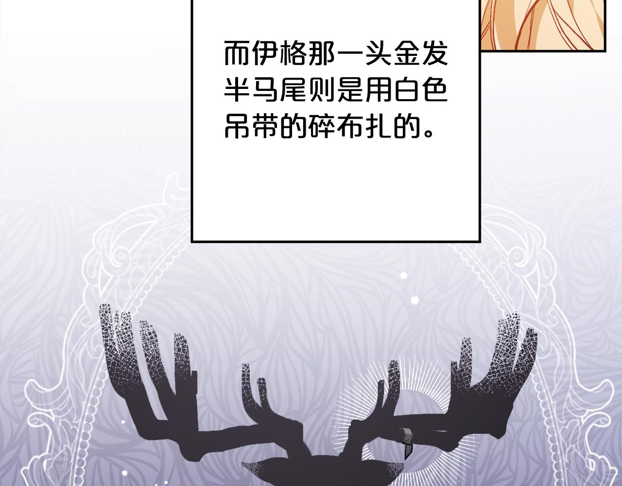 第127话 讲清来龙去脉59