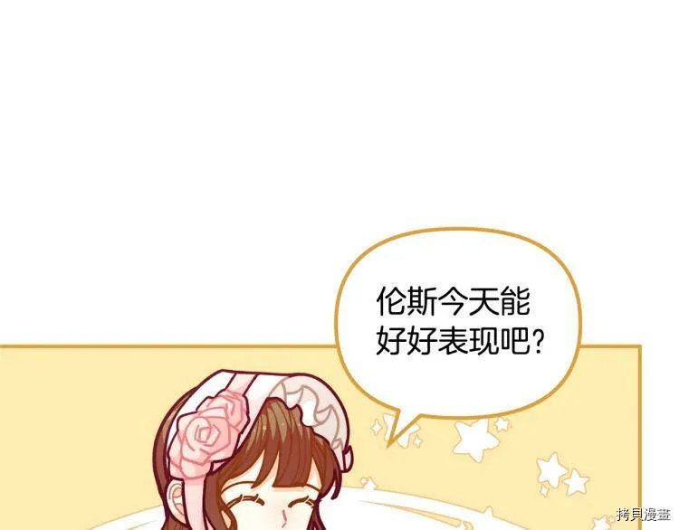 第55话23