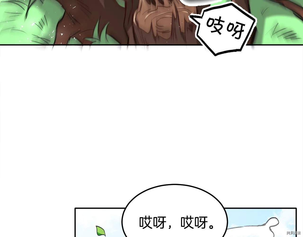 第80话94