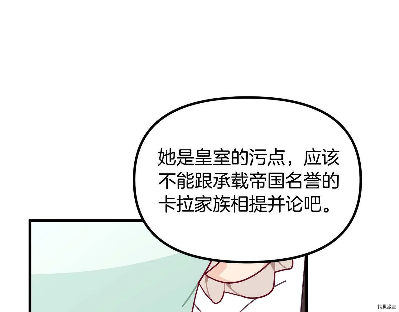 第66话171