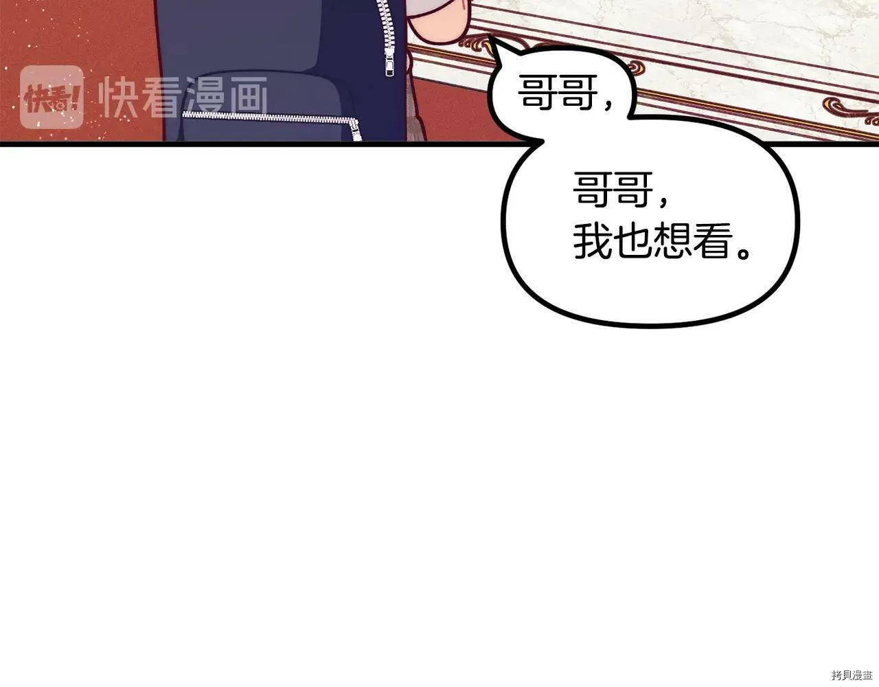 第68话43