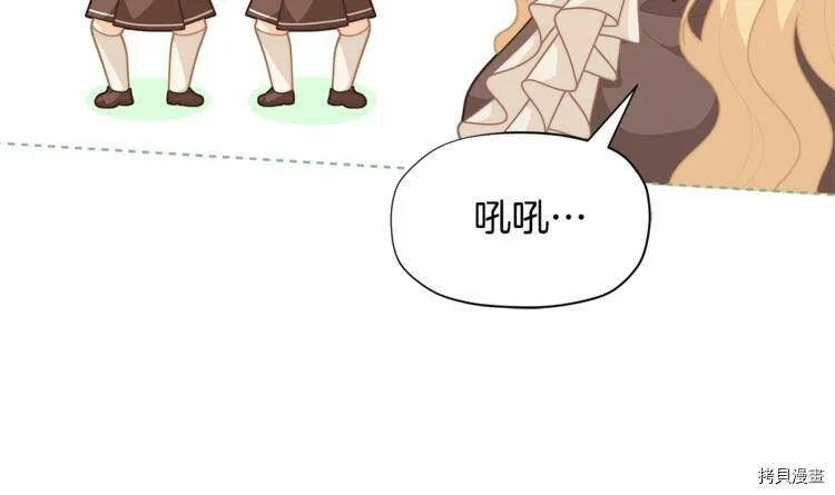 第37话90