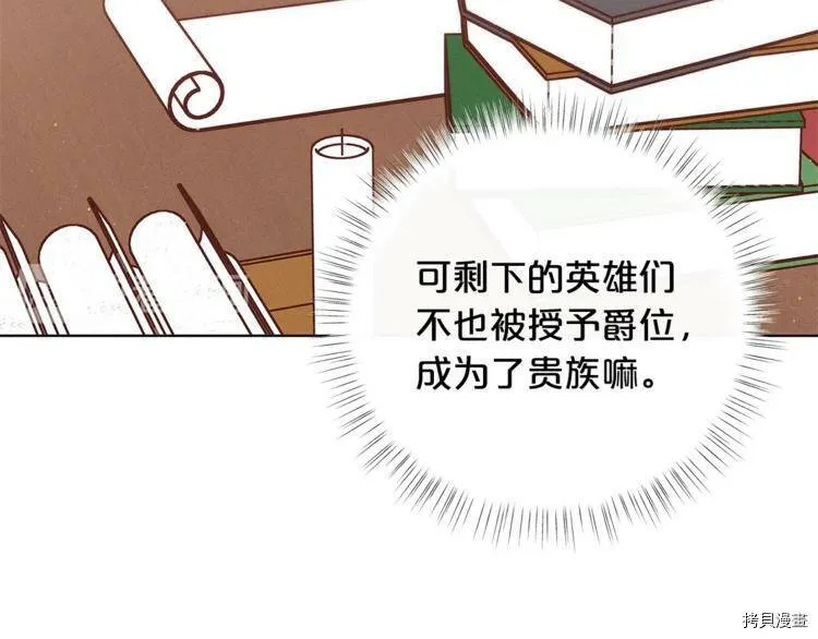 第38话39