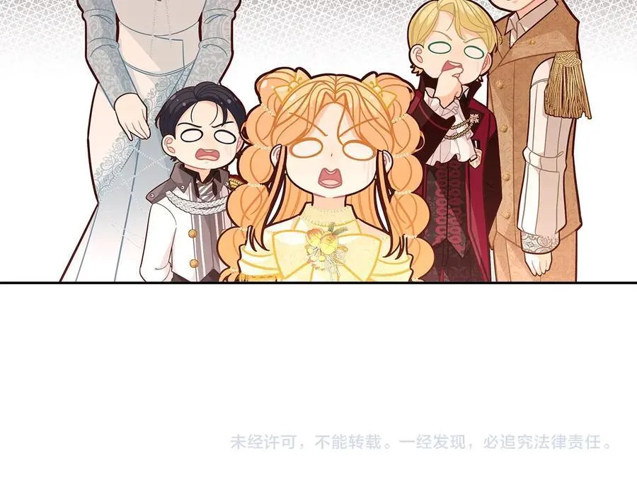 第45话 交朋友167