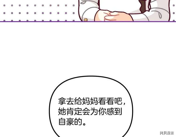 第51话166